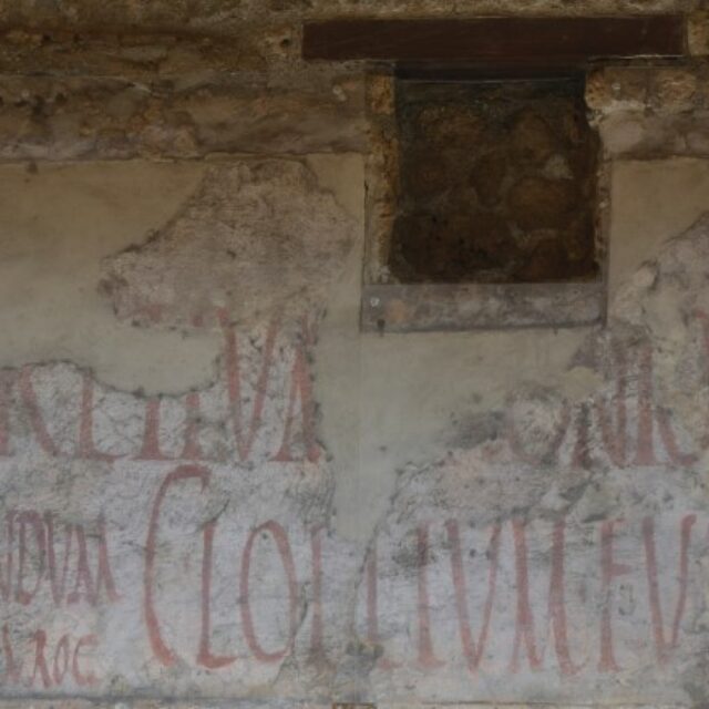 Wall inscriptions